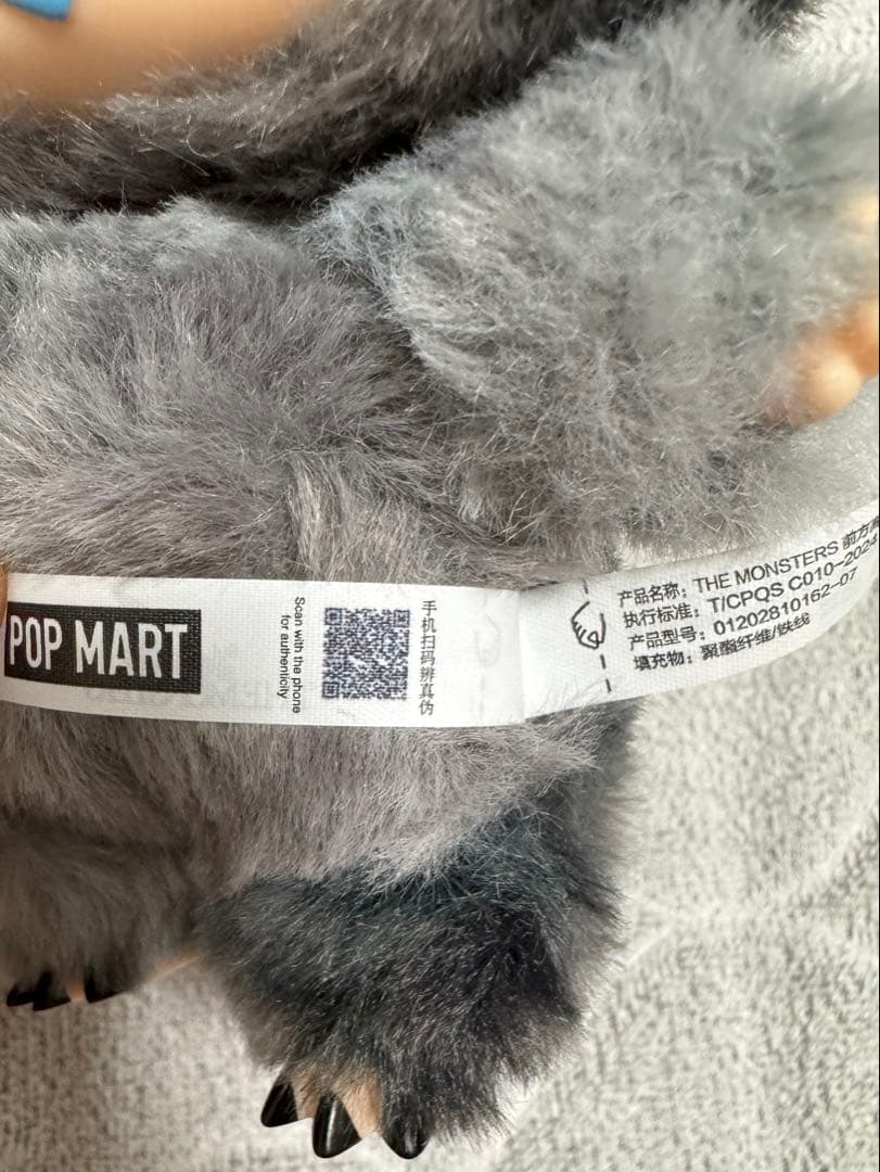 ラブブ　energyシークレット