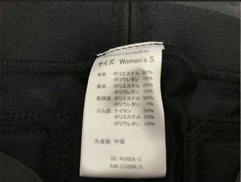 美品 SIXPAD パワースーツライト ヒップ＆レッグ Sサイズ