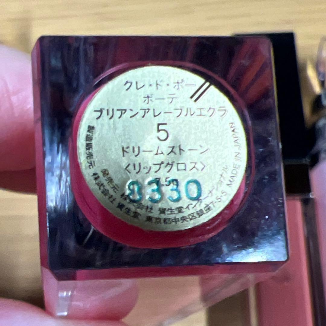 クレドポーボーテ、ラメール、SUQQU、THREEなどリップ　セット売り