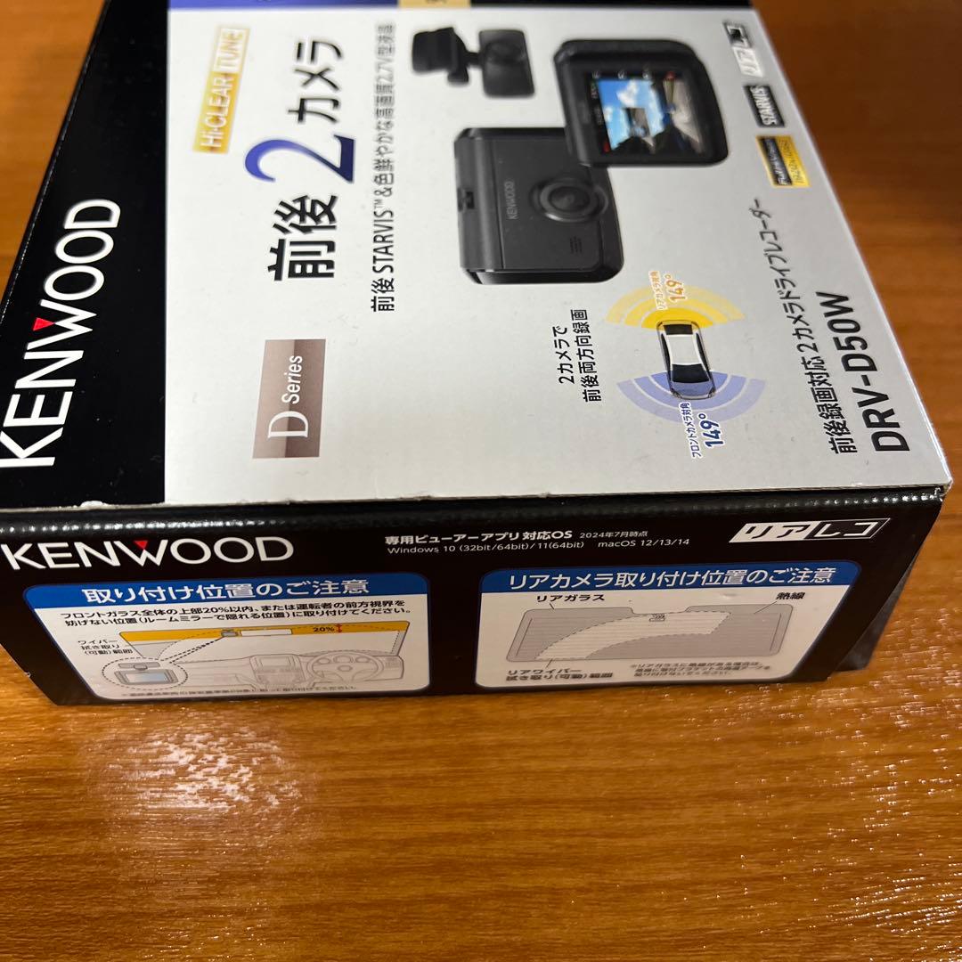 KENWOOD DRV-D50W ドライブレコーダー