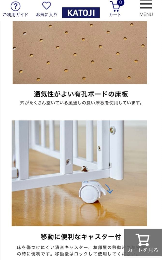 KATOJI 木製ミニベビーベッド