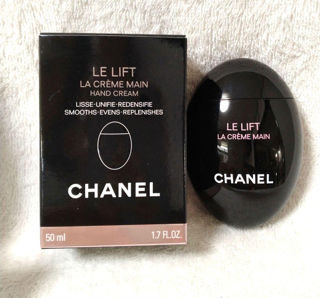 CHANEL LE LIFT LA CRÈME MAIN 50ml バッグ付