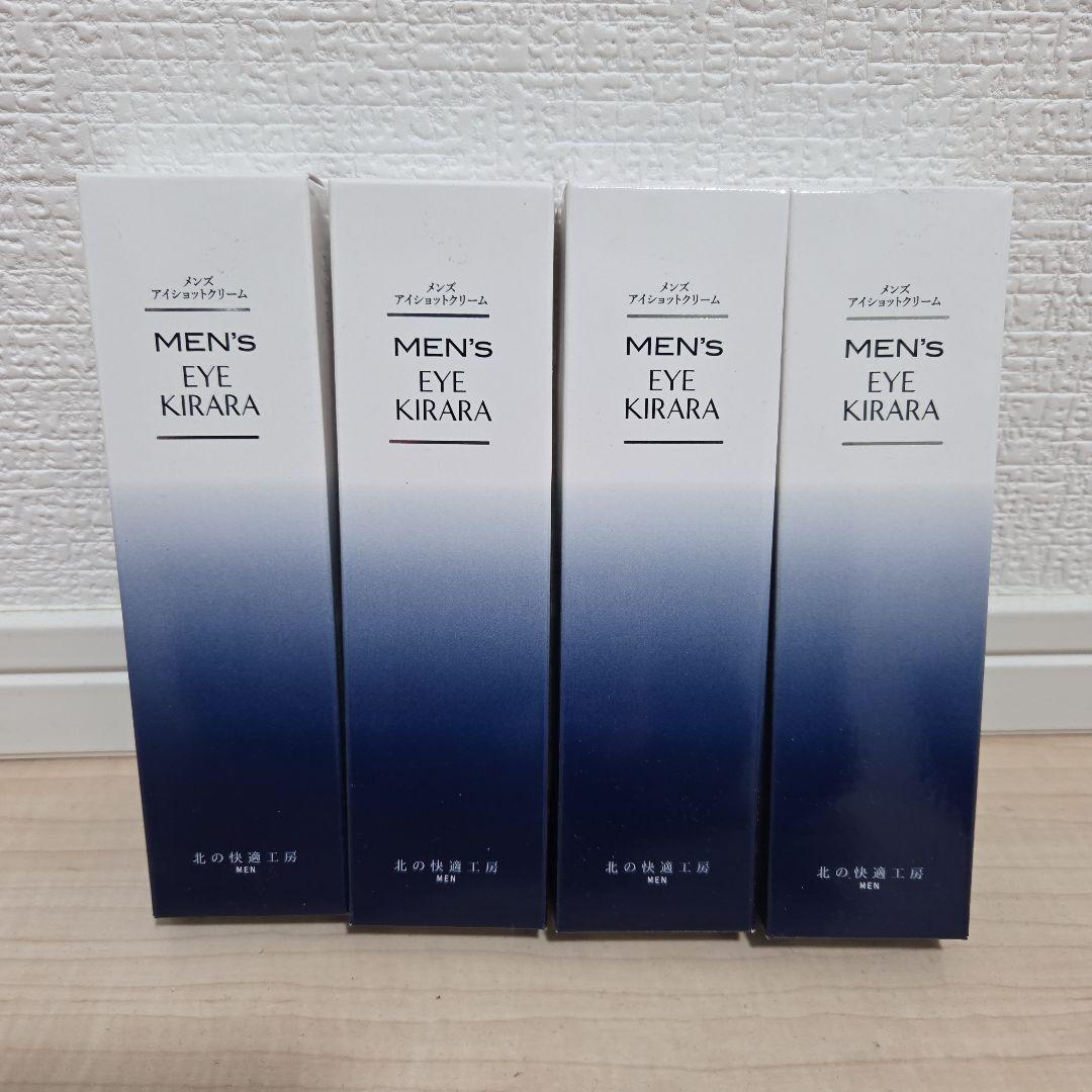 MEN'S EYE KIRARA アイクリーム 10g