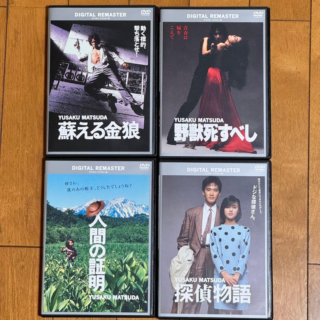 松田優作 DVD BOX 最も危険な遊戯 などまとめ売り ★匿名配送★