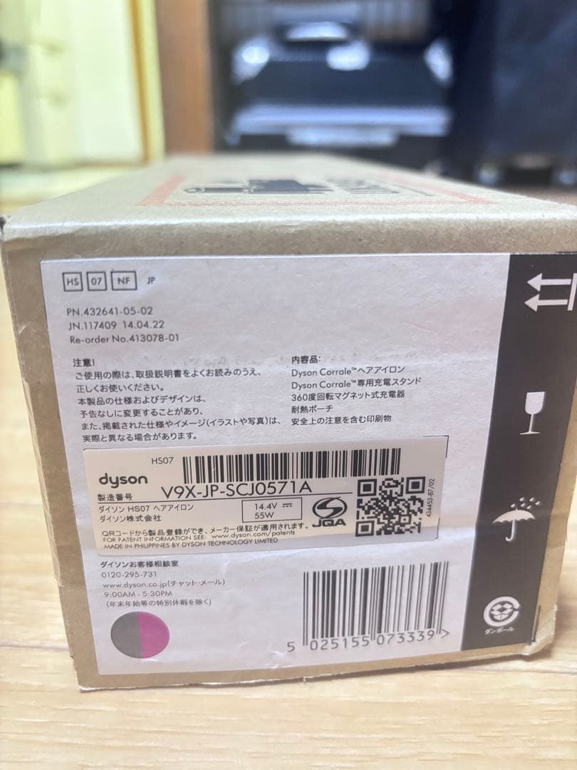 ストレートヘアアイロン ブラック・ピンク