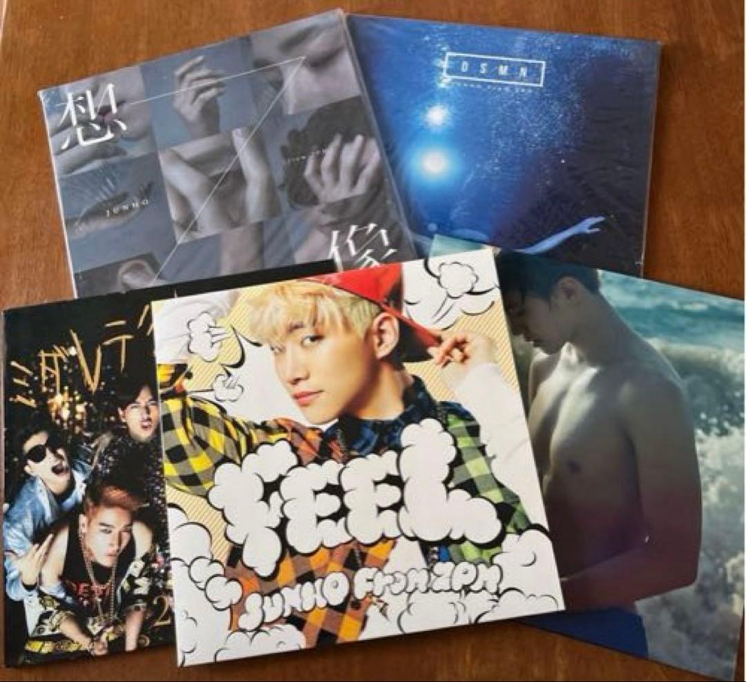 2PM ジュノ 完全生産限定盤 LP盤 5枚