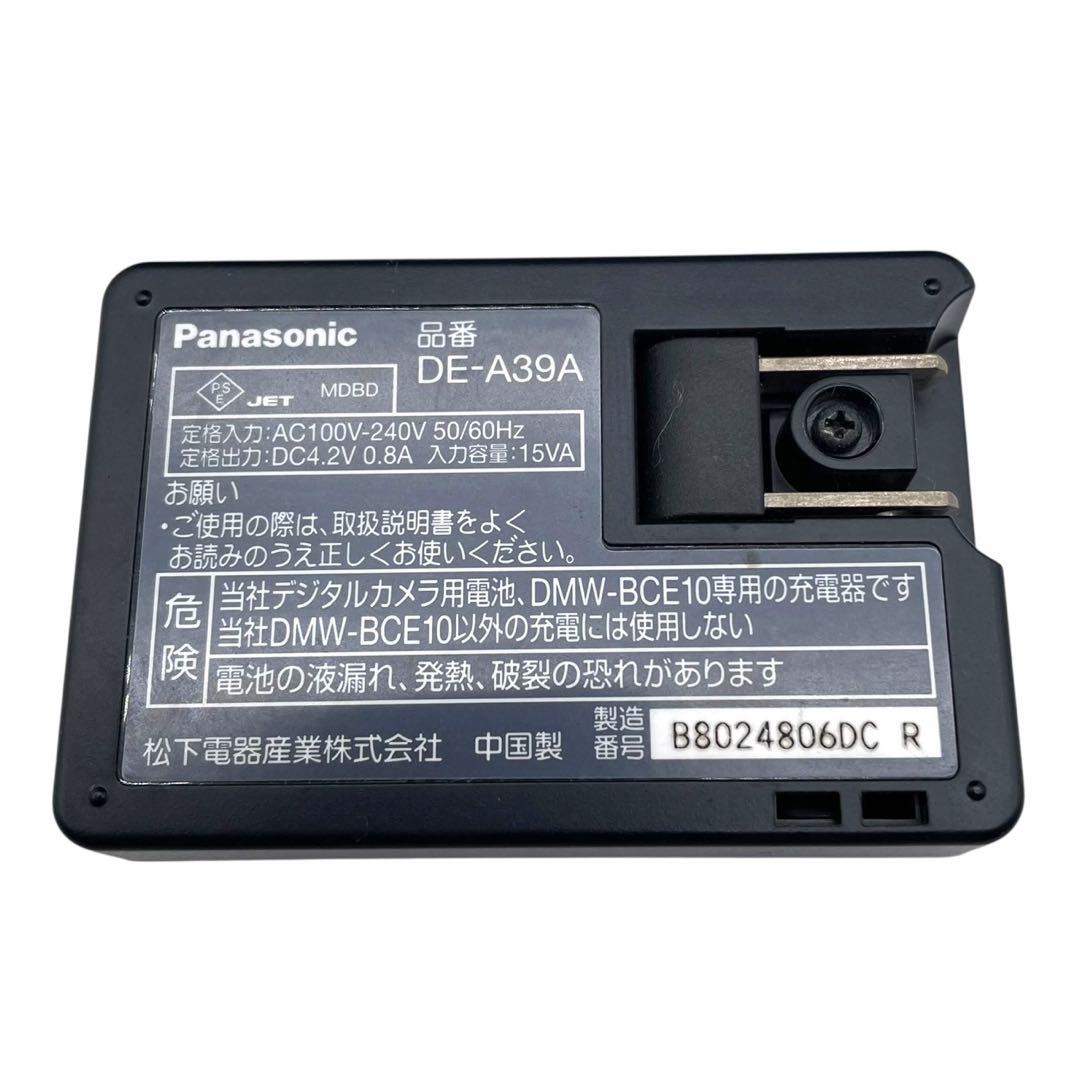 パナソニック Panasonic LUMIX DMC-FS20 ピンク デジカメ