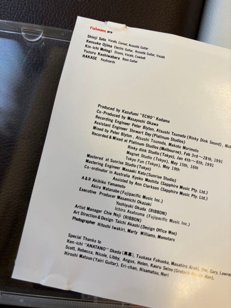 【最終値下げ】Fishmans フィッシュマンズ　CD10枚　まとめ売り