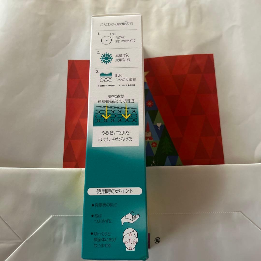 SOFINA iP ベースケアセラム 約2.5倍サイジング