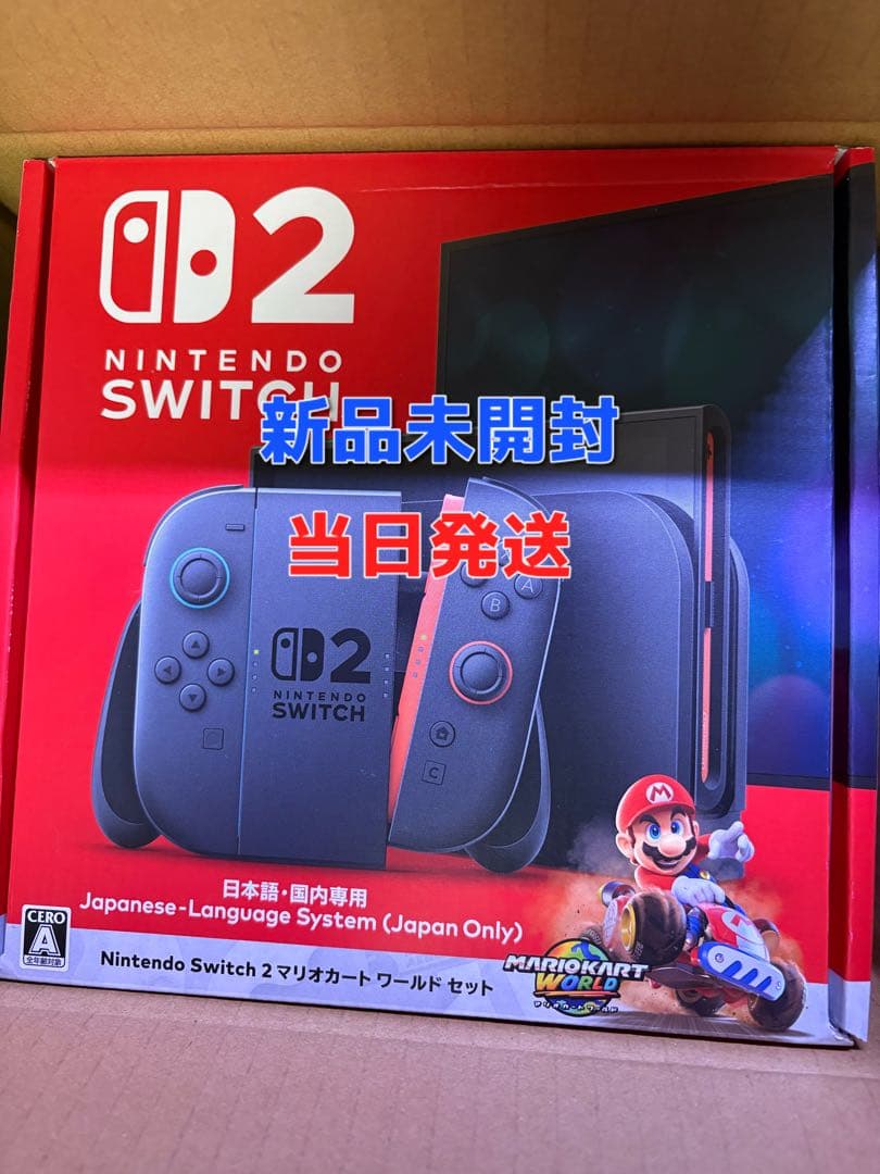 【新品未使用】Nintendo Switch 2 マリオカートワールド同梱版