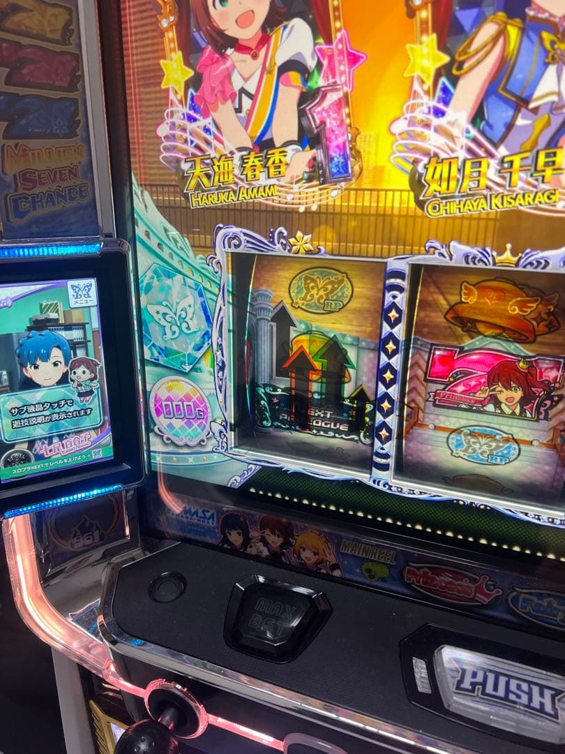 最終値下げ Lアイドルマスターミリオンライブ