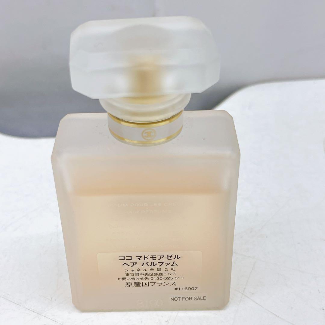 4AAM041 CHANEL まとめ 香水