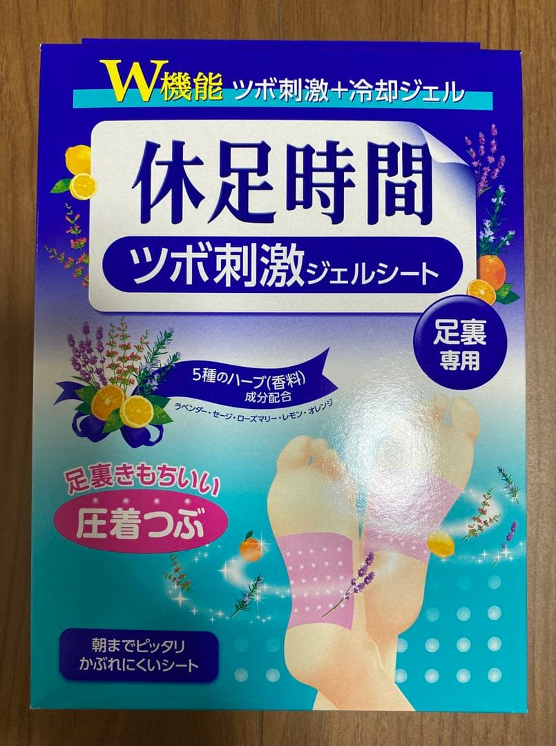 休息時間 ツボ刺激ジェルシート 足裏専用 12枚入×16個セット【新品/未開封】