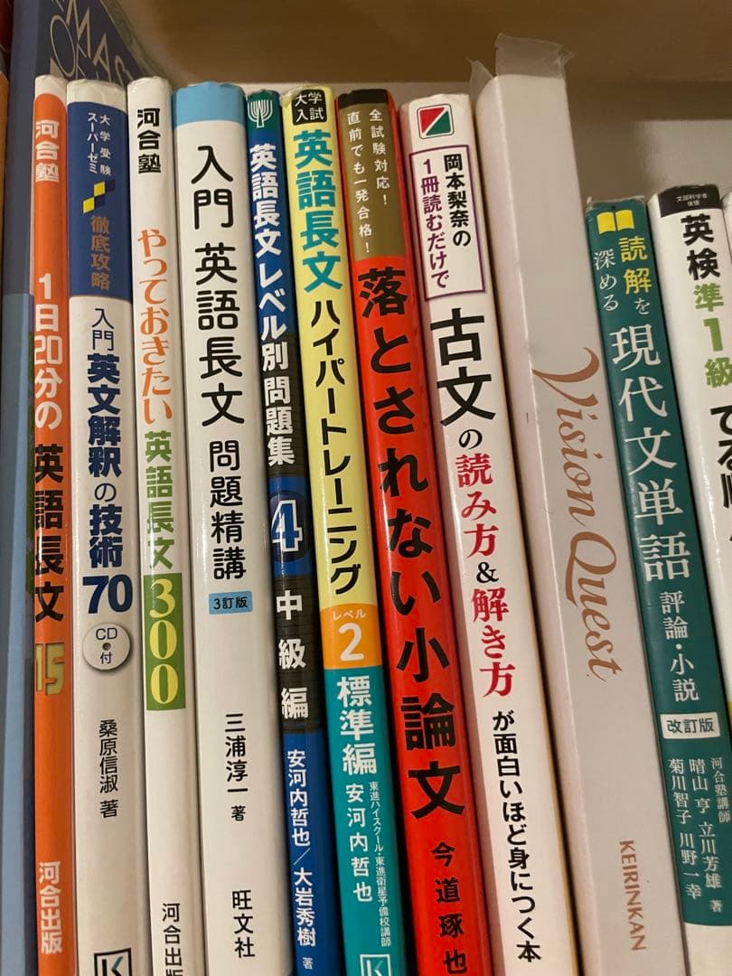 参考書