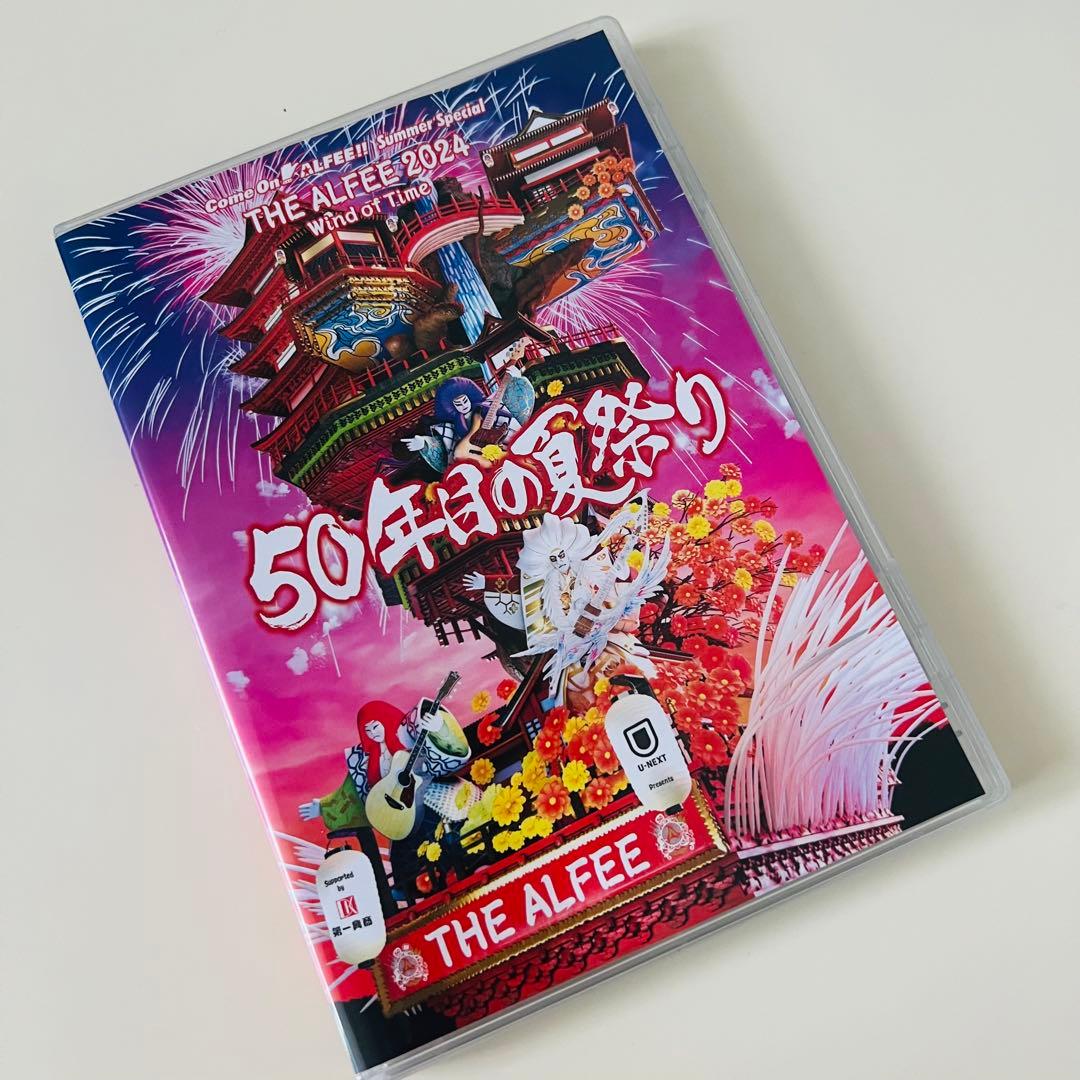 THE ALFEE 2024 DVDパンフレット