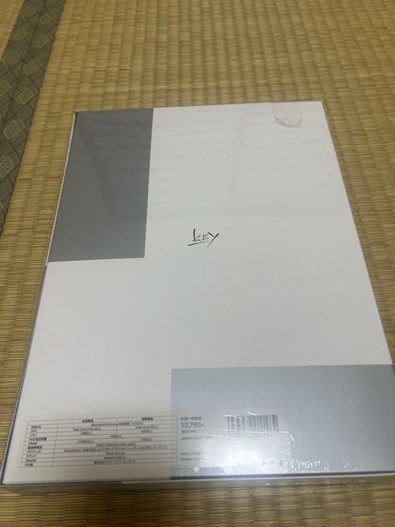 新品・未開封 終のステラ 豪華限定版