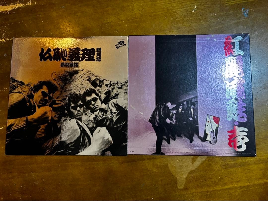 レコードまとめ売り LP多数 Jazz Rockバッグ付 昭和レトロ