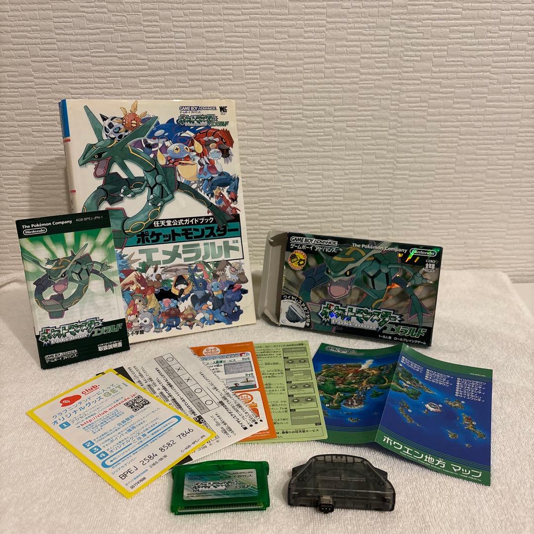 ポケットモンスターエメラルド+公式ガイドブック