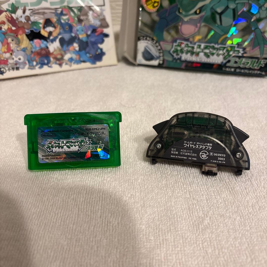 ポケットモンスターエメラルド+公式ガイドブック