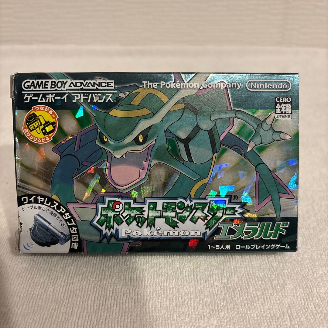 ポケットモンスターエメラルド+公式ガイドブック