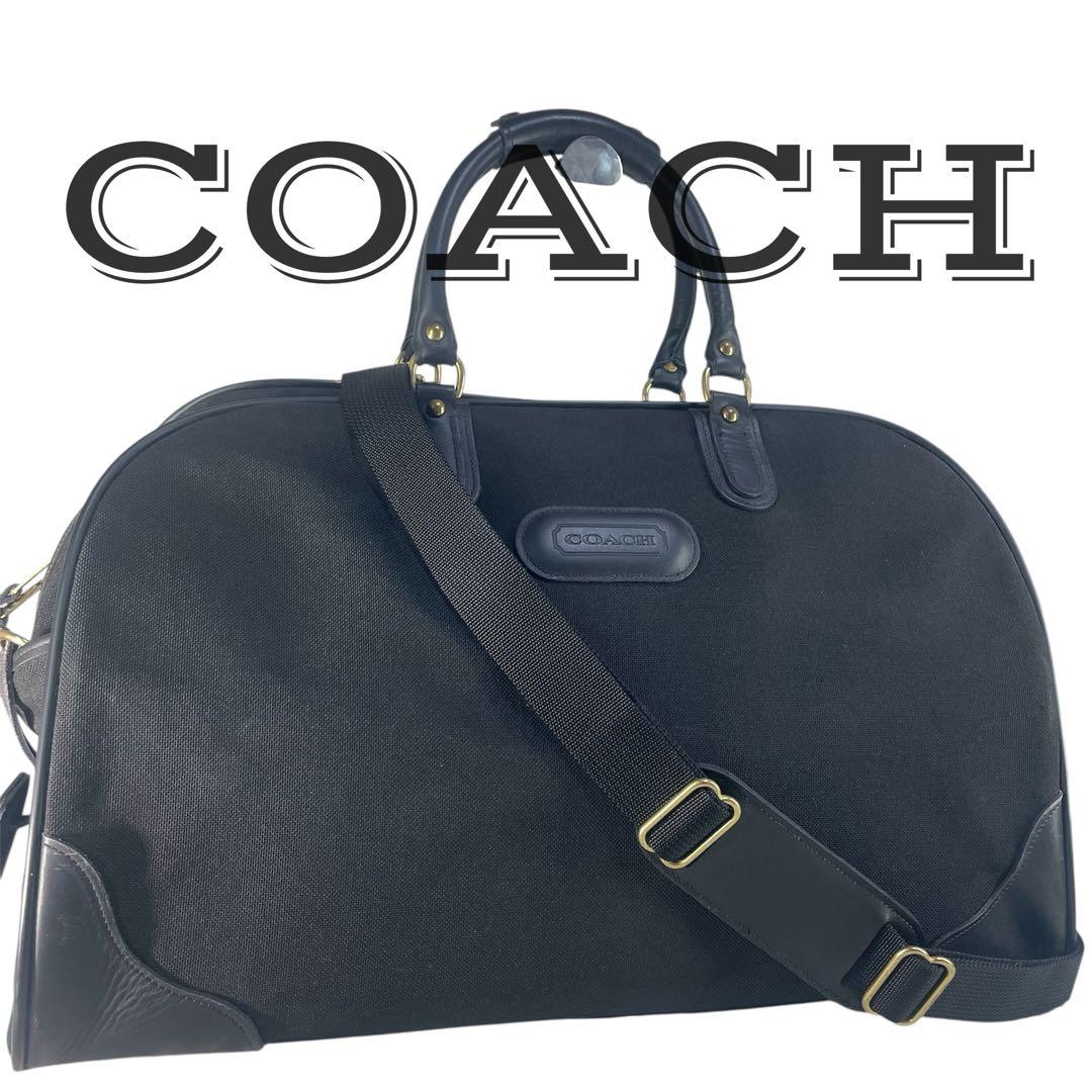 【美品】 COACH コーチ ボストンバッグ 2WAY 大容量 ブラック 南京錠