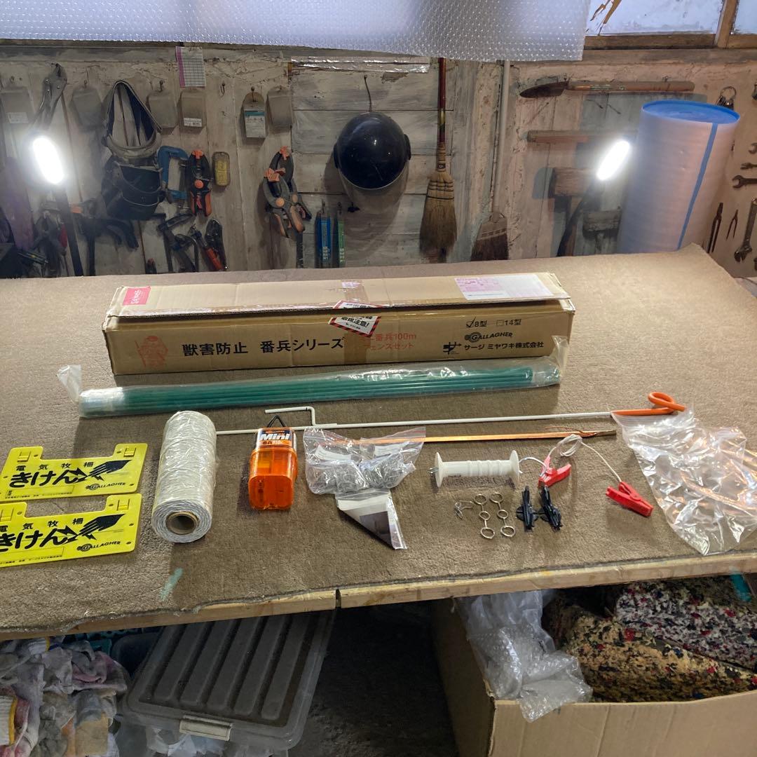 石*井様 ミヤワキ ミニ番兵 100m フェンスセット 光センサー内蔵型 家庭菜