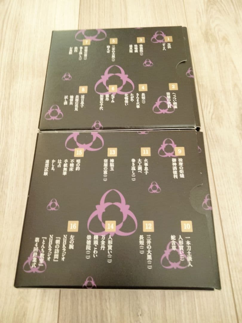 桂三木助 落語集 CD 全巻セット