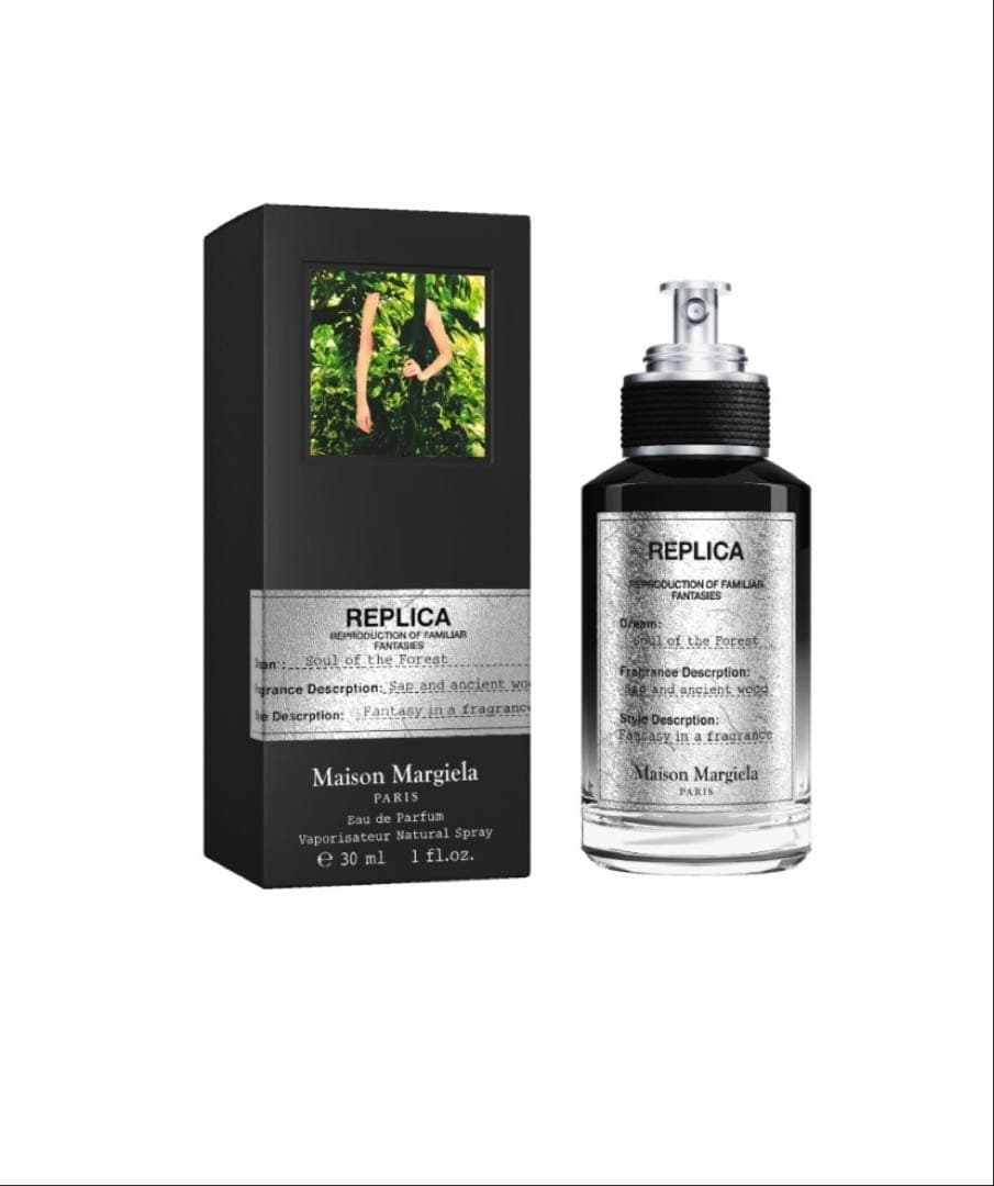 メゾンマルジェラ ソウルオブザフォレスト 30mL
