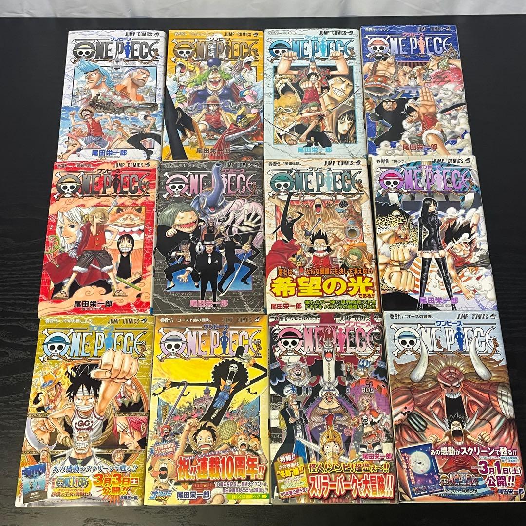 ワンピース 1-113巻 既刊全巻 関連本13冊 126冊セット 初版多数