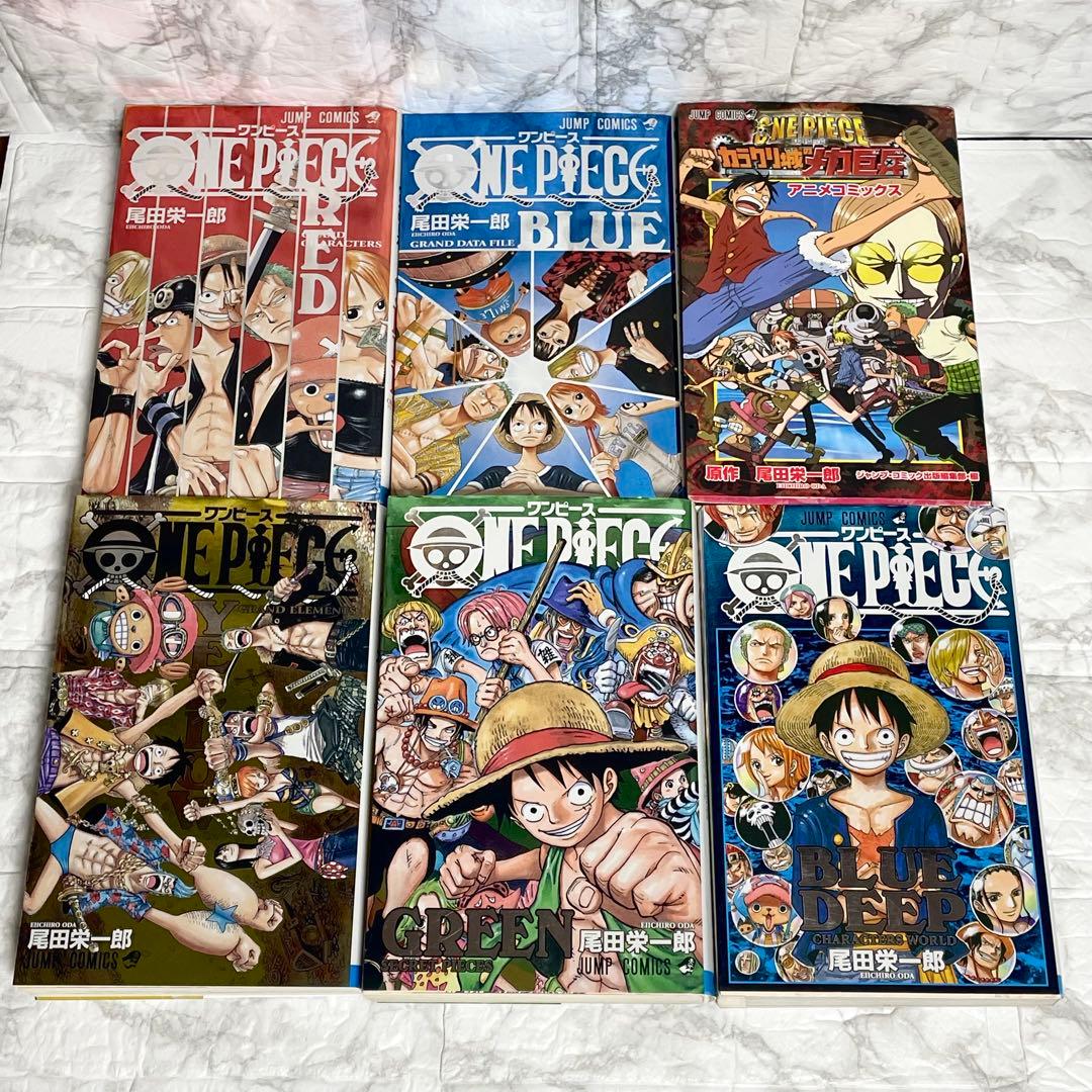 ワンピース 1-113巻 既刊全巻 関連本13冊 126冊セット 初版多数
