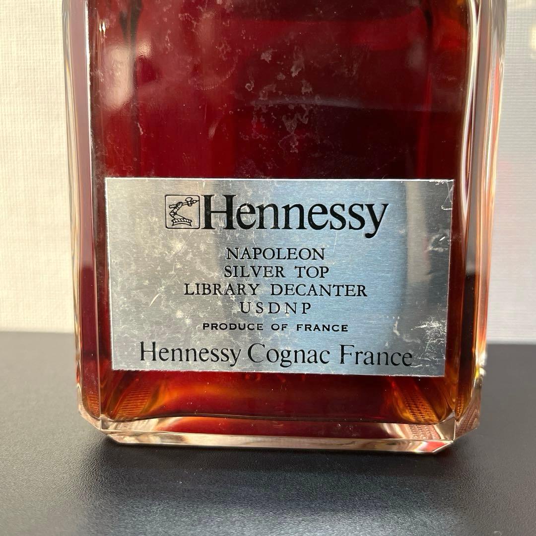 【未開封】Hennessy ヘネシー ナポレオン シルバートップ