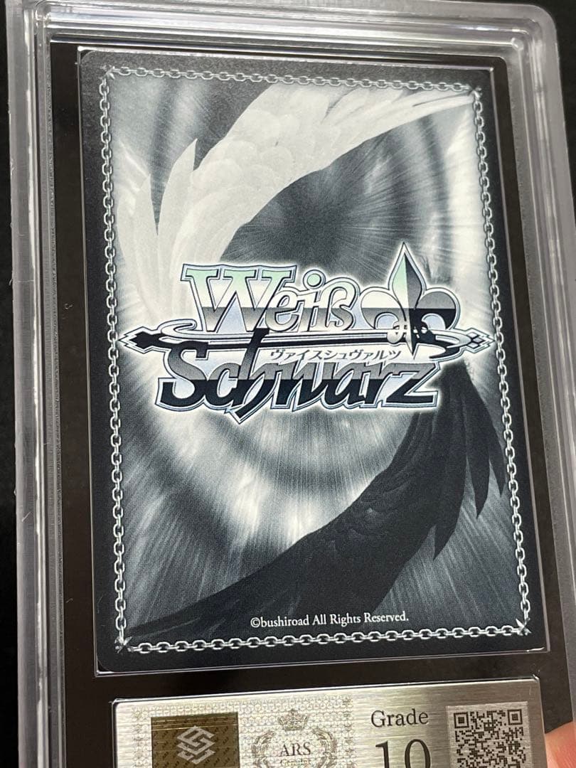 【ARS鑑定10】Summer Splash Party! がうるぐら SP