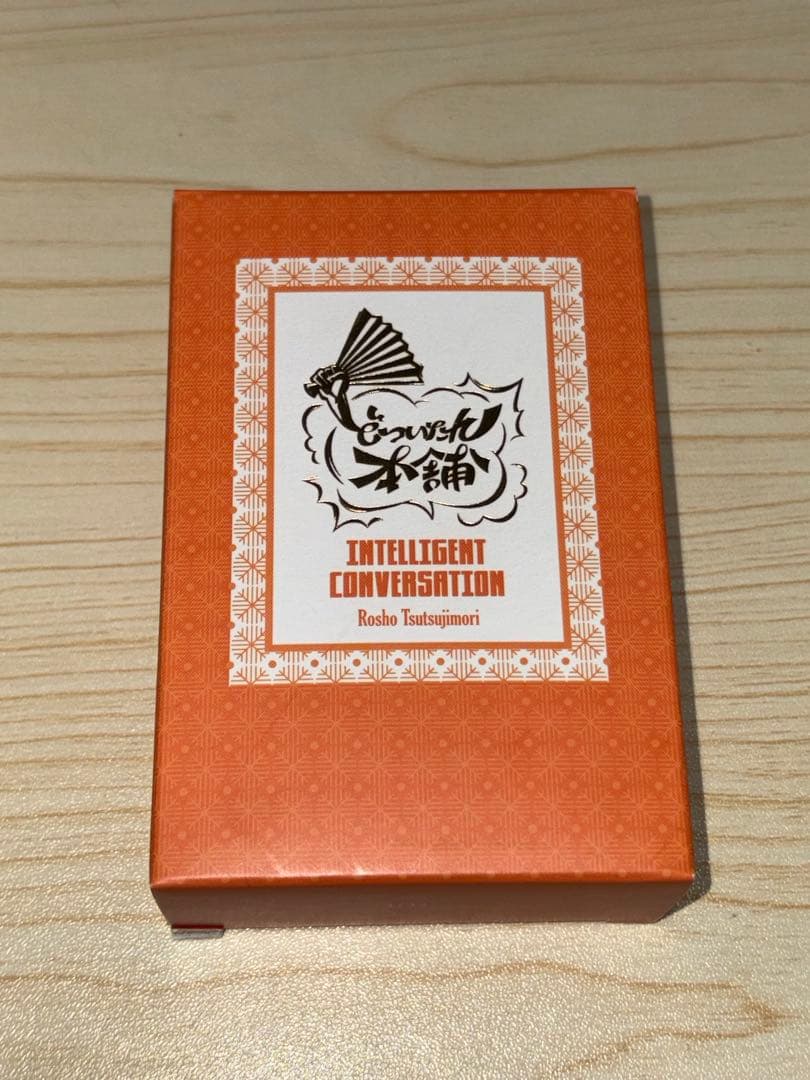 ヒプノシスマイク どついたれ本舗 オードトワレ 躑躅森盧笙