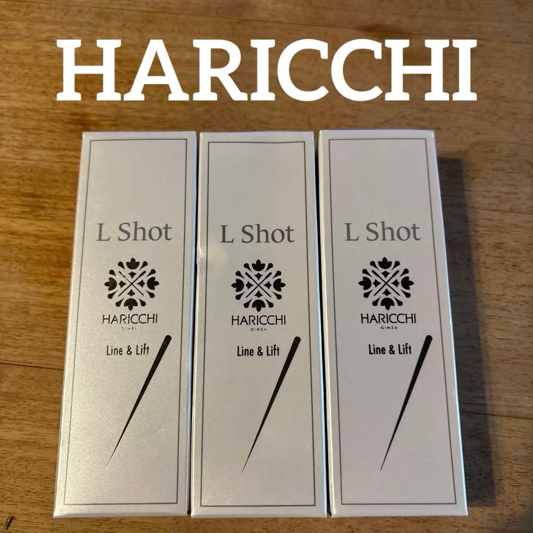 お値下げしました！HARICCHI L Shot 美容液 30g 3本セット