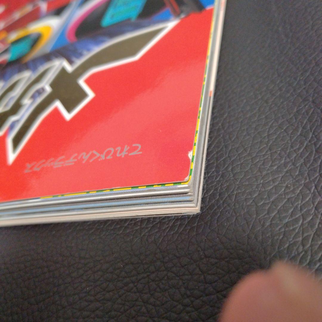 電磁戦隊メガレンジャー超全集