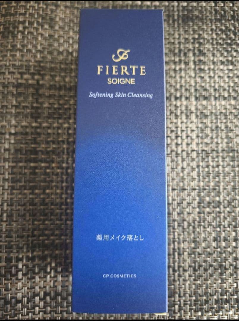 ソワーニュ フィエルテ　化粧水 クレンジング クリーム