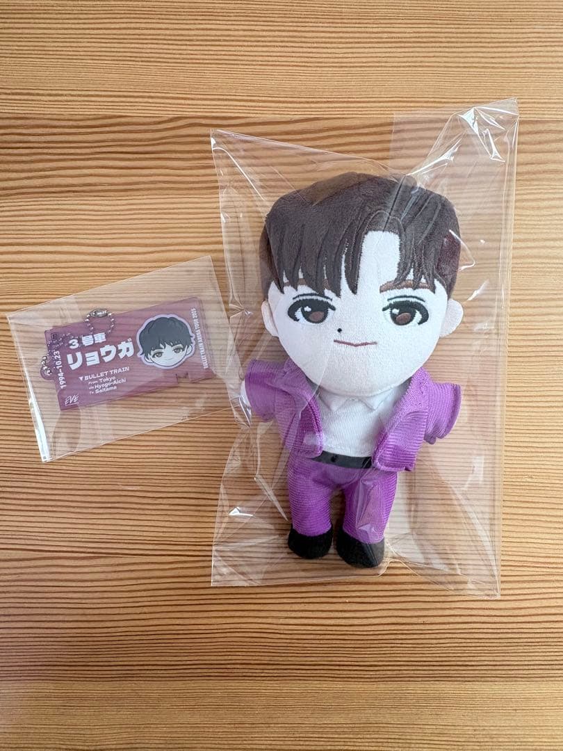 超特急　リョウガ　ぬいぐるみ　マスコット　キーホルダー　チケット