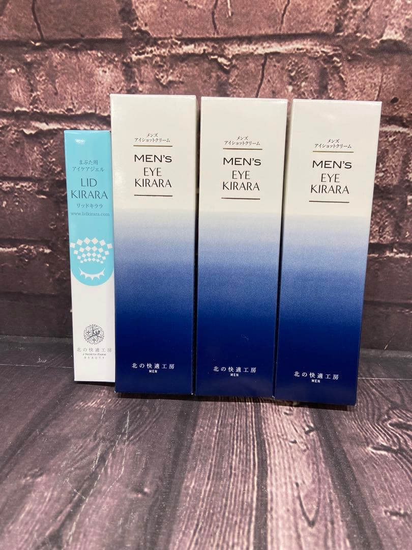 北の快適工房　リッドキララ　メンズアイキララ ×3