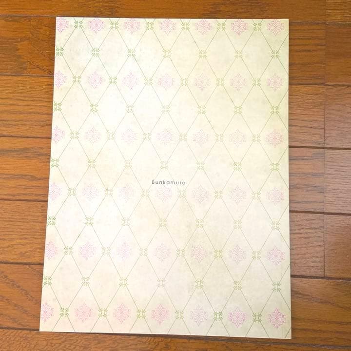 三浦春馬【地獄のオルフェウス】パンフレット