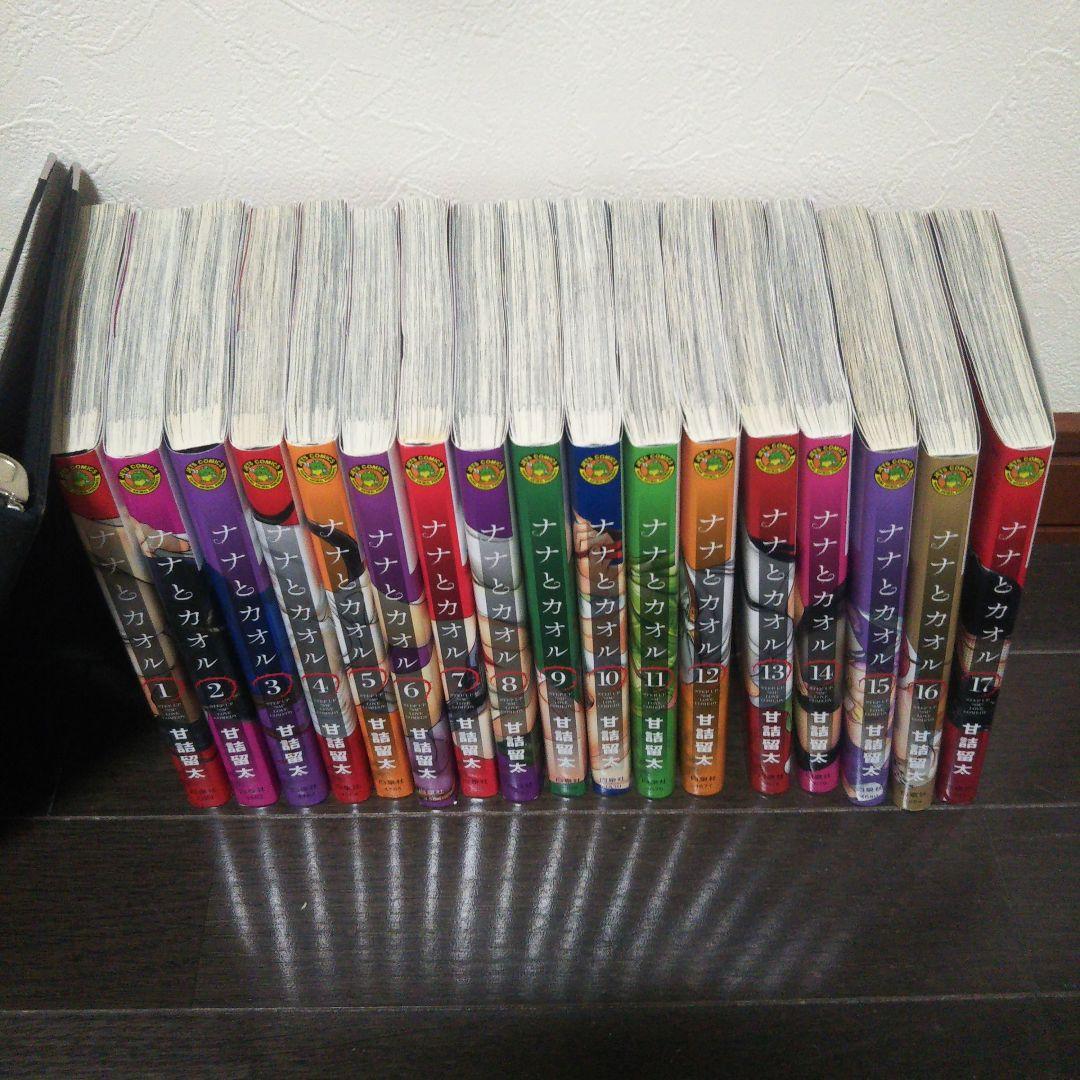 甘詰留太 漫画　52冊セット