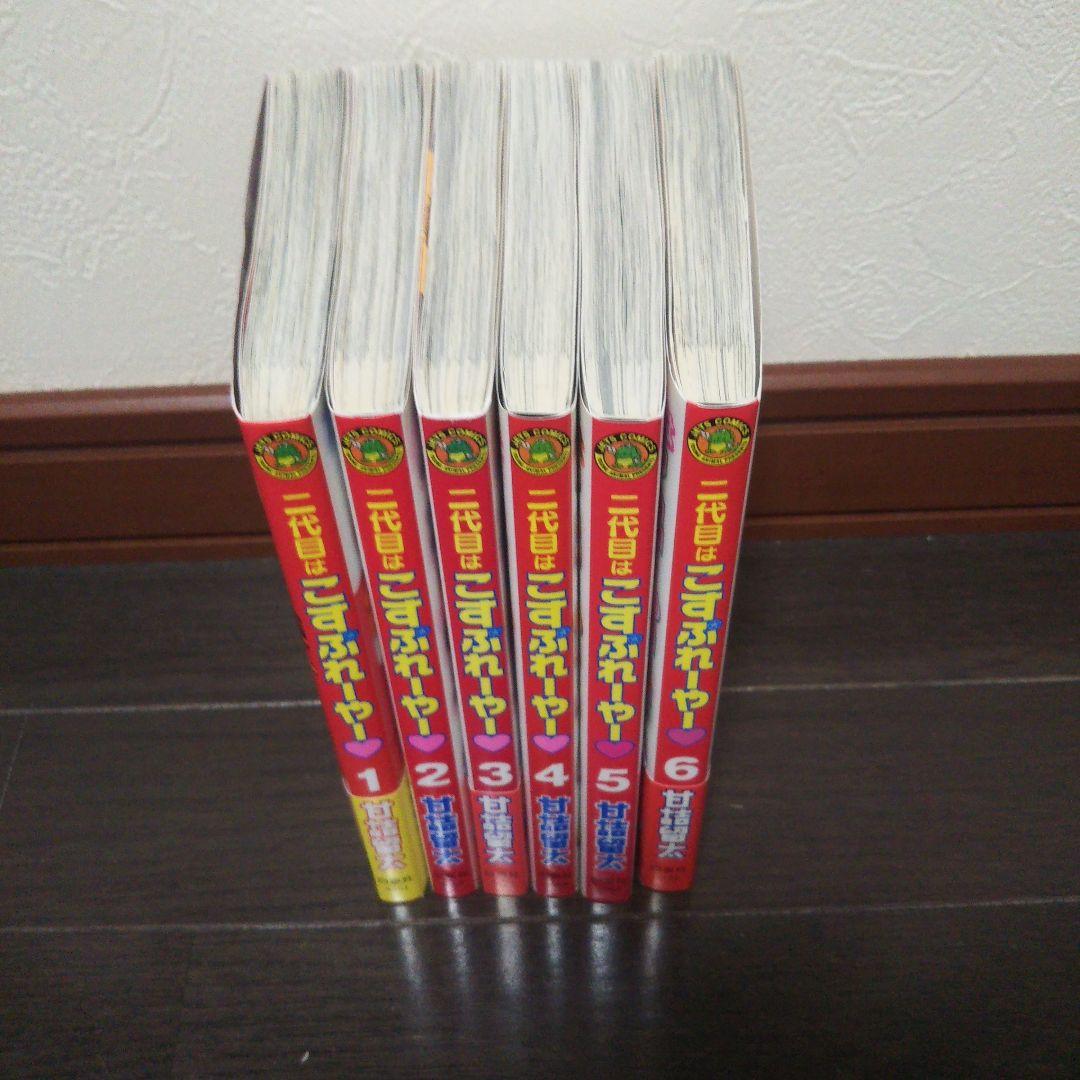 甘詰留太 漫画　52冊セット