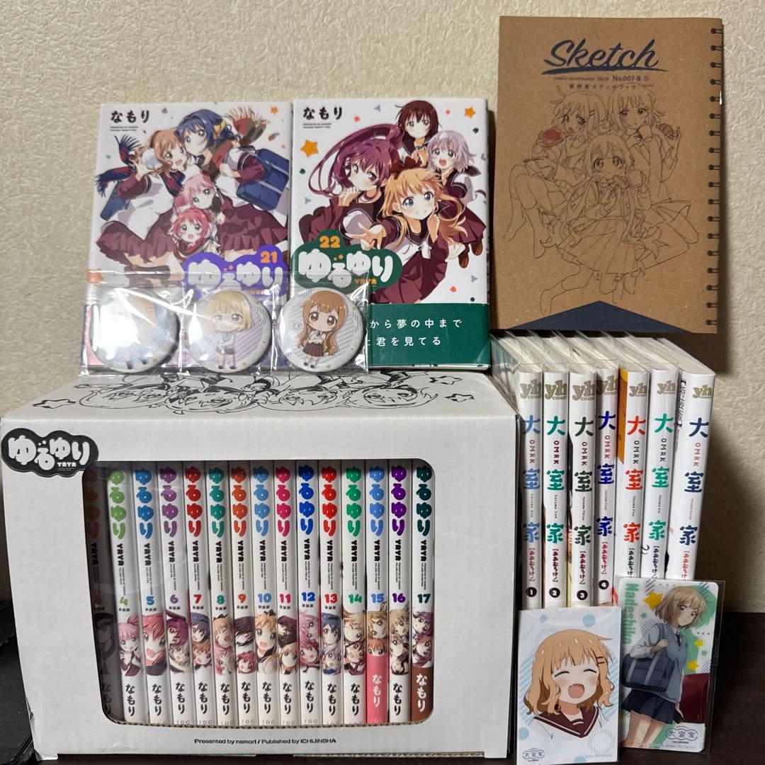 ゆるゆり 1-22 大室家 1-7