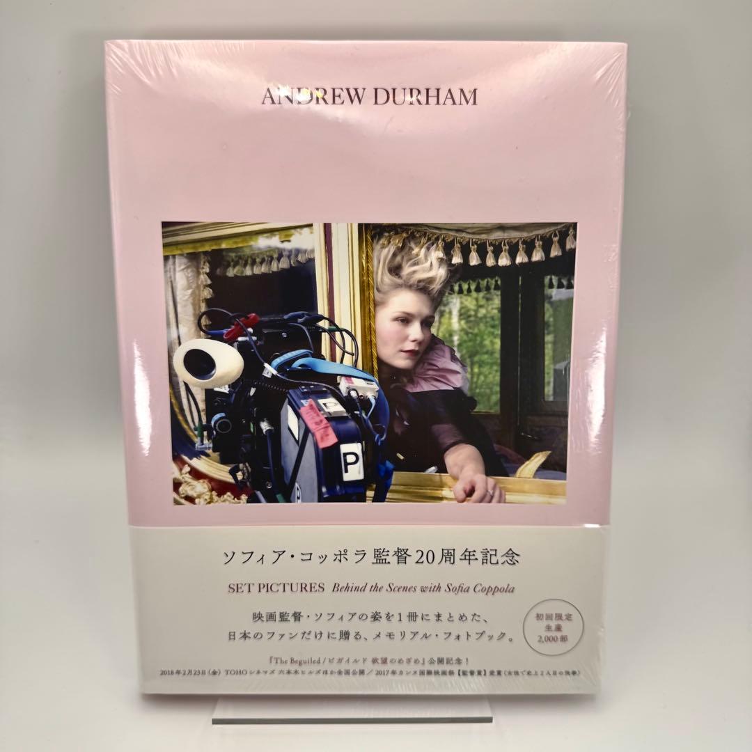 新品未開封 - Set Pictures: Sofia Coppola