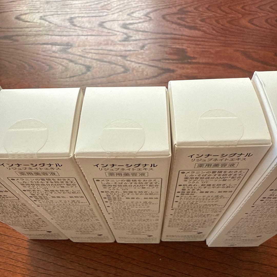 Inner Signal Rejuvenate Extract 新品未開封　5本