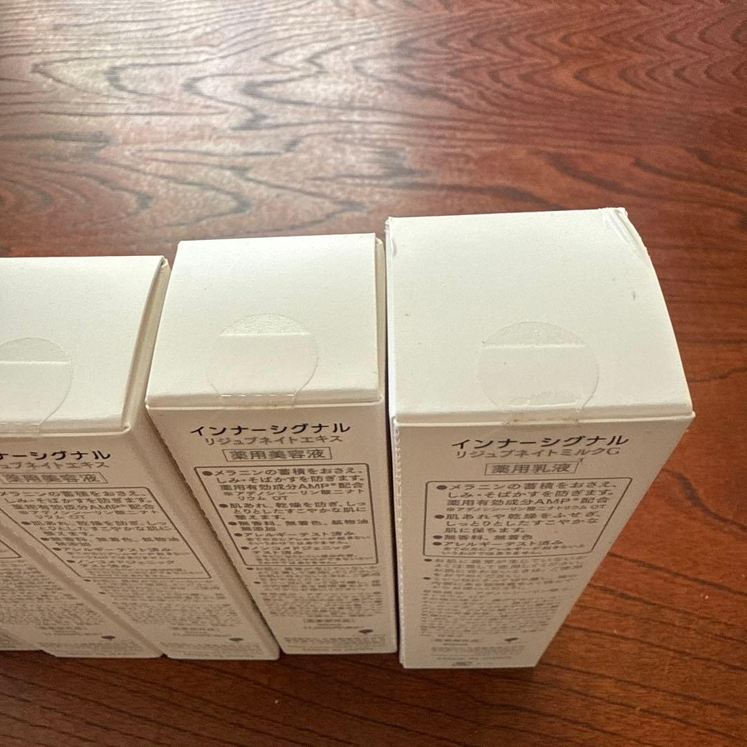 Inner Signal Rejuvenate Extract 新品未開封　5本