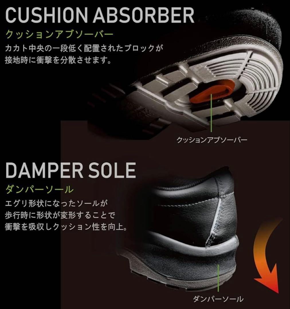 MIDORI ANZEN 安全靴プレミアムモデル210NTブラックEEE26cm