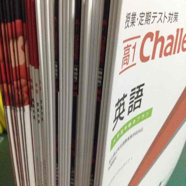 大学受験 英語 英文法