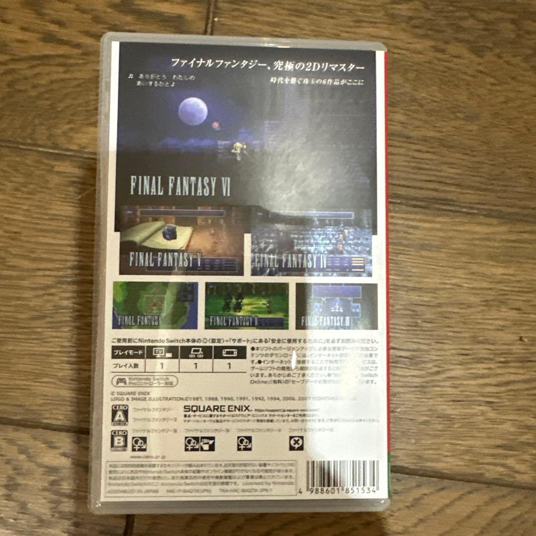 FF ピクセルリマスター　日本語版