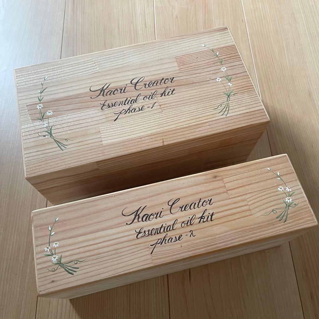 調香キット・カオリクリエイター・希釈精油セット