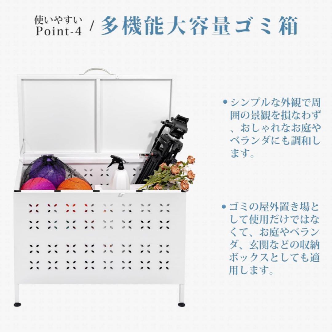 ゴミ箱 屋外 大型 230L ゴミステーション ダストボックス 組立式 ふた付き